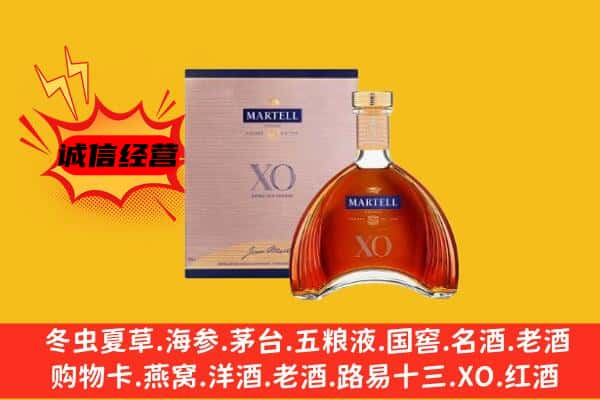 那曲市索县上门回收马爹利价格