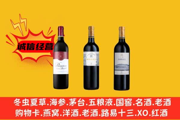 那曲市索县上门回收拉菲价格