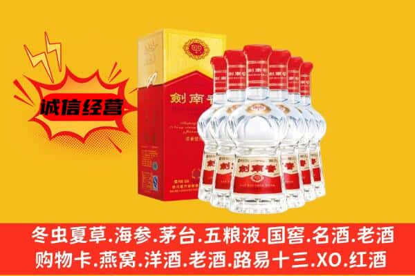 那曲市索县上门回收水晶剑价格