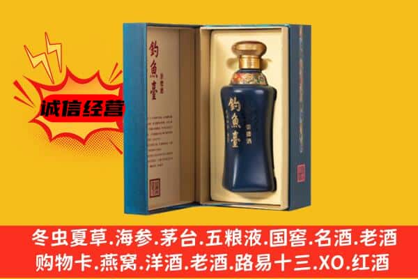 那曲市索县上门回收钓鱼台价格