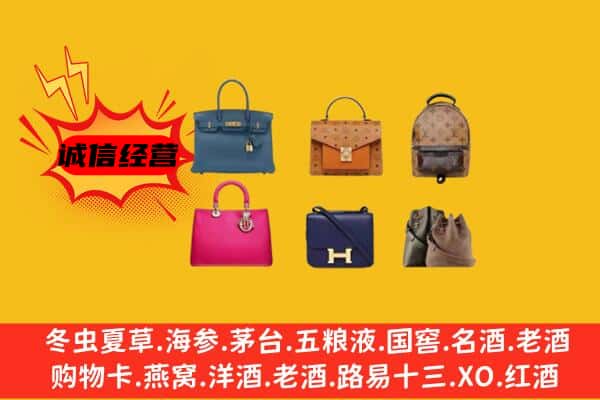 那曲市索县回收名包